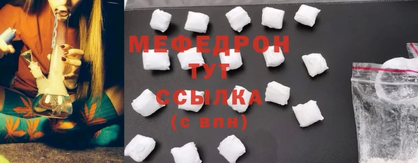 mix Верхнеуральск