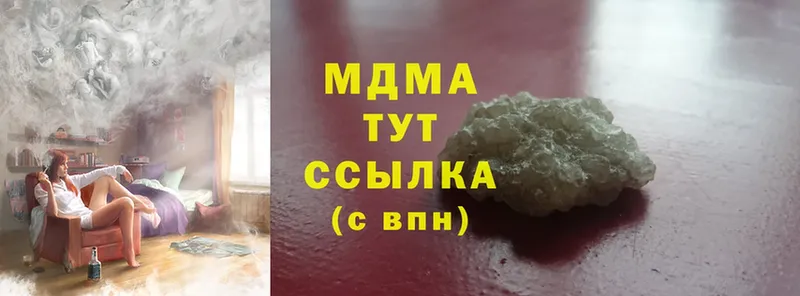 МДМА молли  Камбарка 